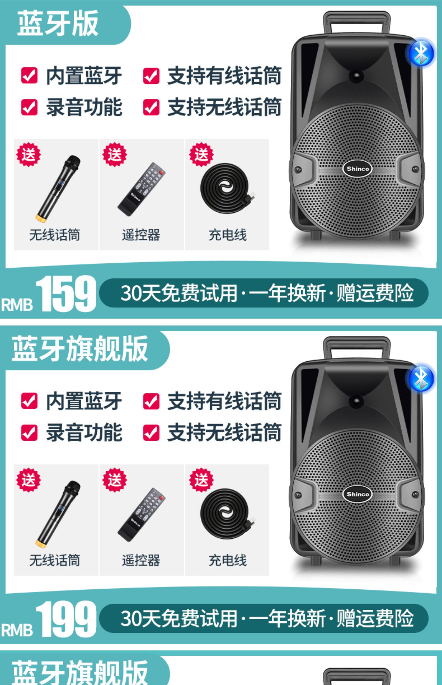 新科s29广场舞音响移动拉杆音箱户外ktv带便携式无线话筒k歌1215吋