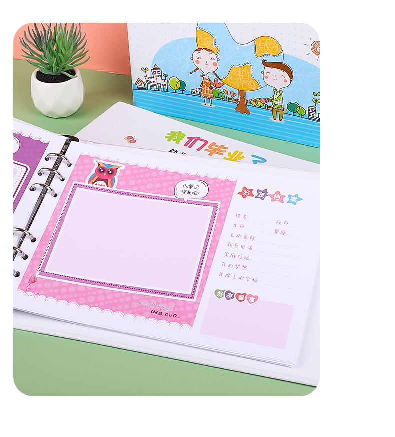 幼儿园大班毕业纪念册设计封面定制大班离园留言本班级好友档案册蓝色