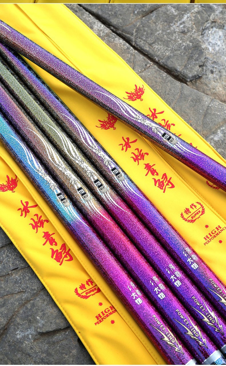 300斤狂拉暴力军攻冰炫青鲟鱼竿高碳台钓超硬19调12h大物竿巨物青鱼杆