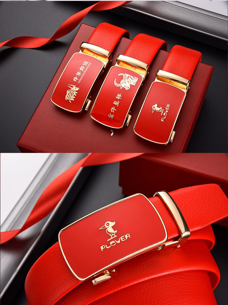 精选本命年真皮红腰带百搭男士自动扣皮带结婚礼物裤带男哈璐亚金牛