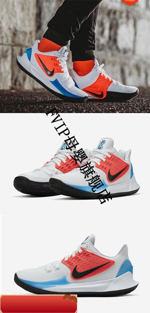 2low炫彩珊迪蟹老板低帮实战气垫战靴莆田 欧文2low 珊迪 40【图片