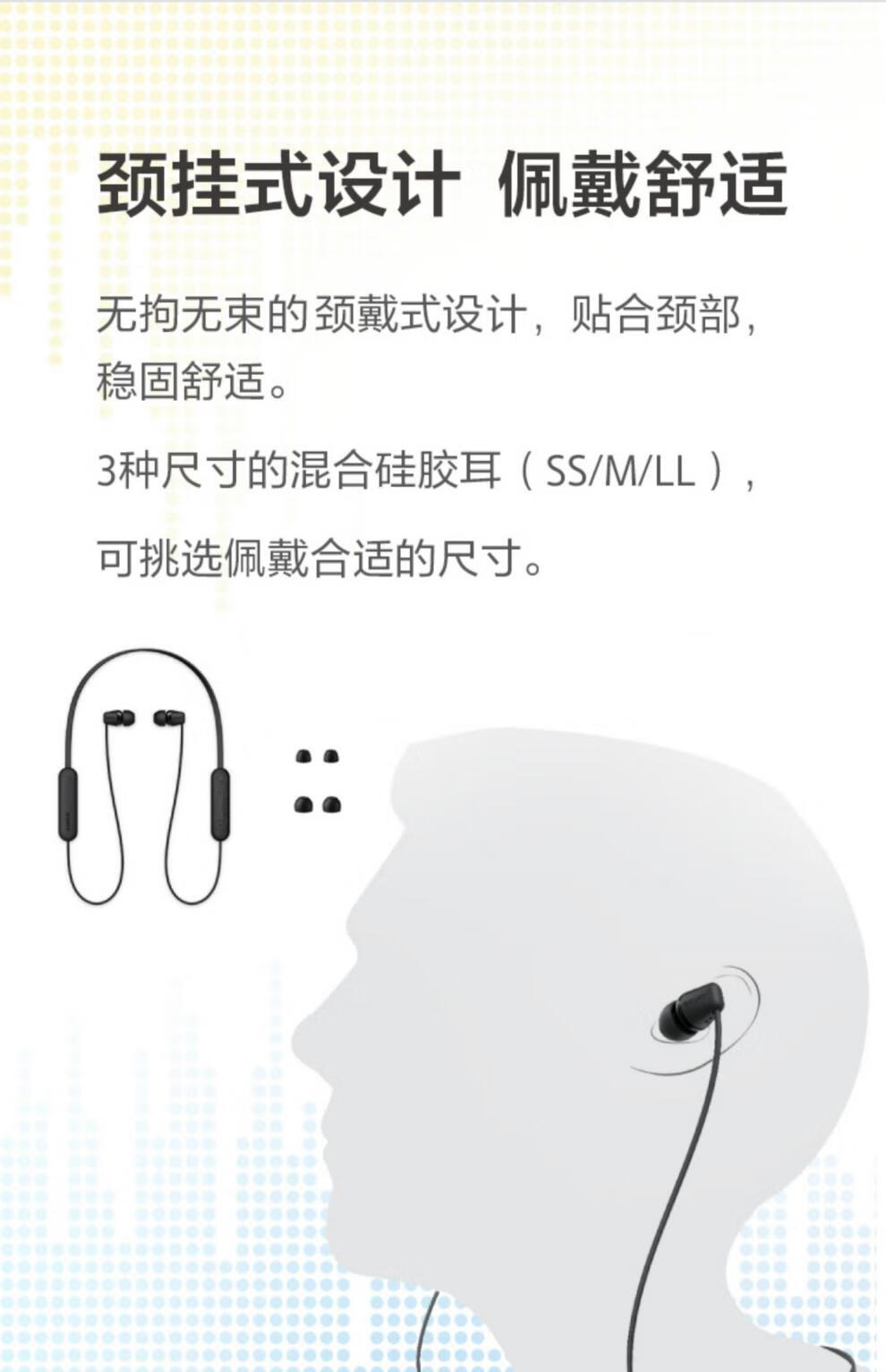 索尼sony wi-c100 长续航颈挂式无线蓝牙耳机 ipx4防水防汗 黑色 官方