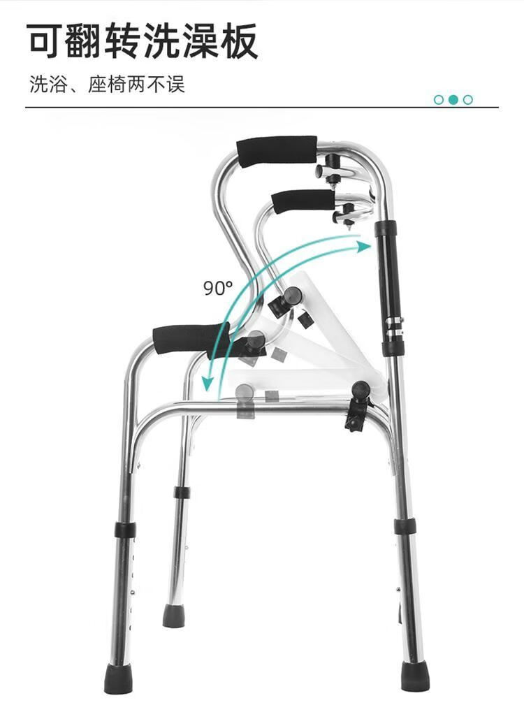 日本防摔倒老人助行器图片