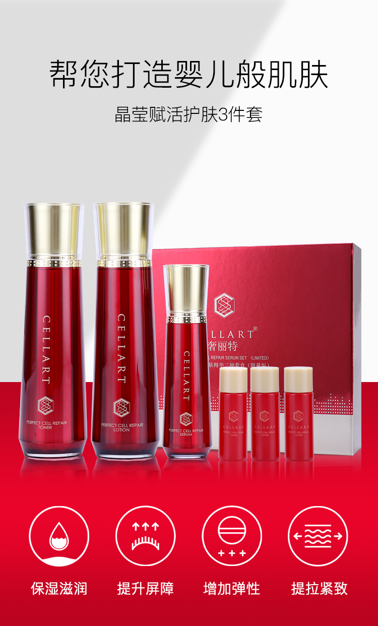 韩国熊津化妆品奢丽特晶莹赋活三件套装水乳精华补水保湿晶莹赋活精华
