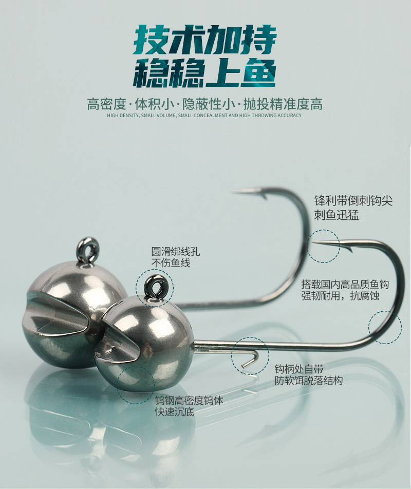 lsp钨钢铅头钩加强版路亚软虫t尾软饵防挂底曲柄钩鲈鱼鳜鱼翘嘴20g25