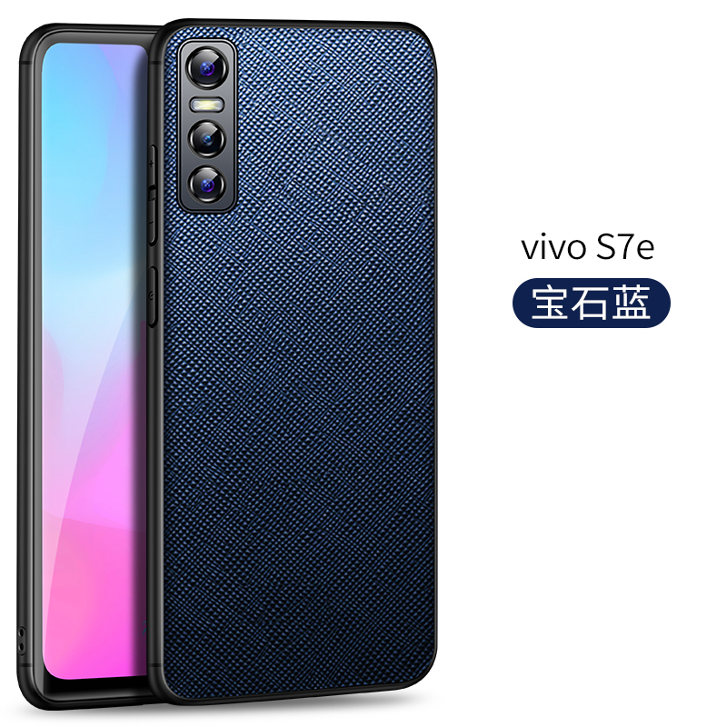 iolkiovivos7手机壳s7evivo活力版s7e磁吸皮套vivo十字纹vovis全包防