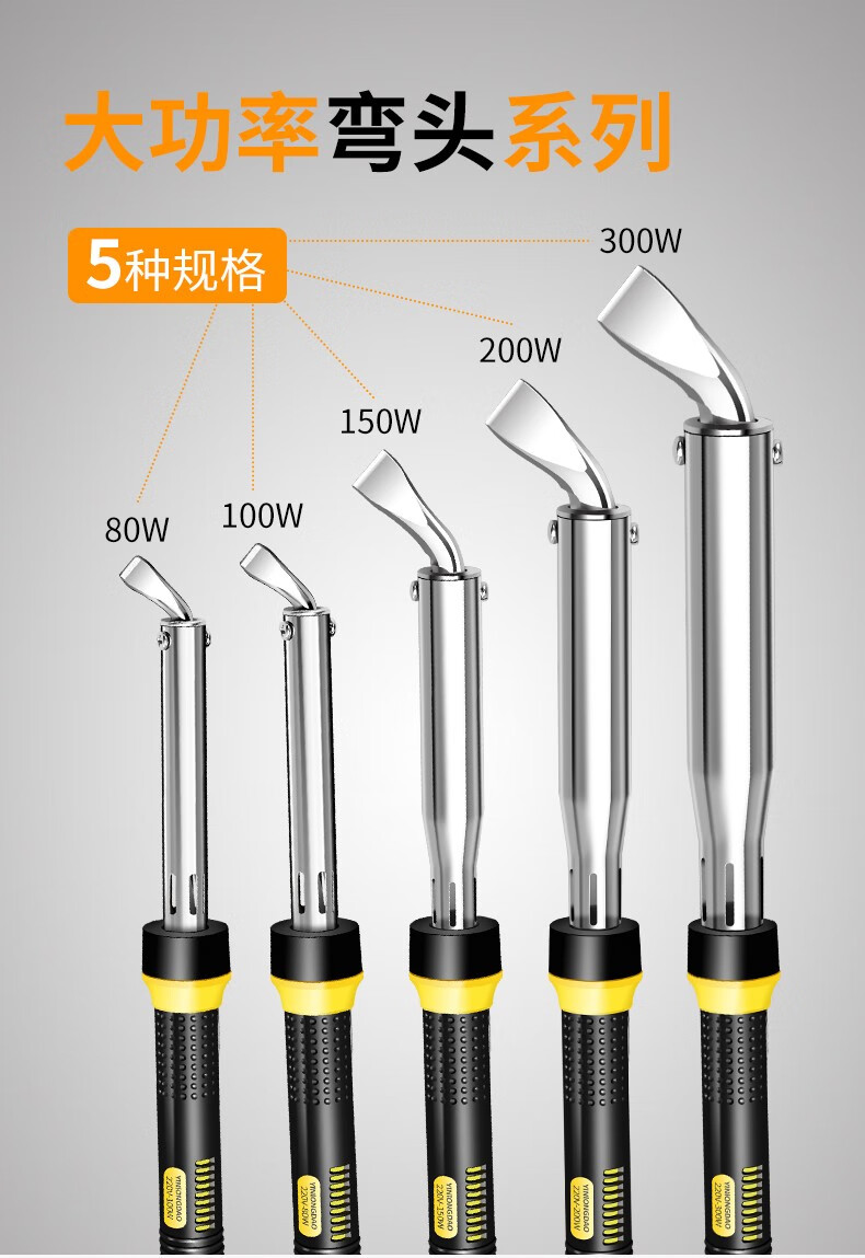 聚品 大功率电烙铁家用烙铁神器电洛铁电烙笔络铁套装焊锡枪焊接 工业