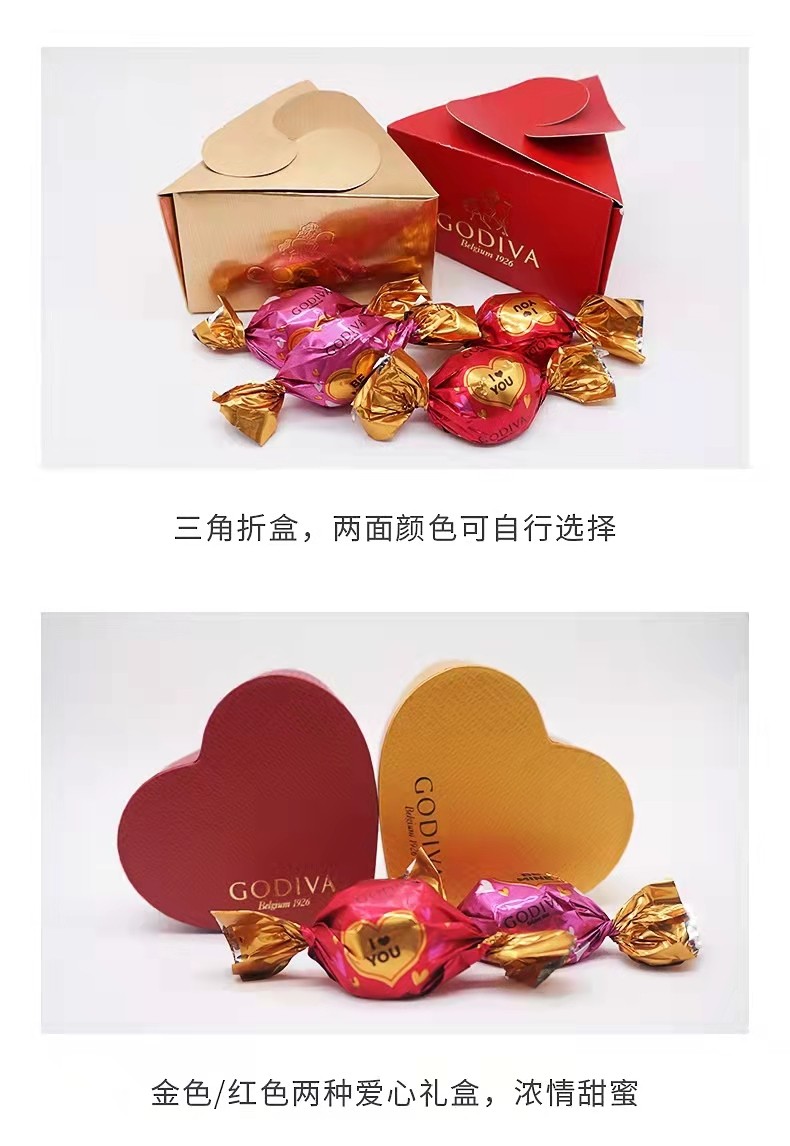 godiva歌帝梵巧克力喜糖婚礼进口松露散装歌帝梵巧克力2粒伴手礼包装