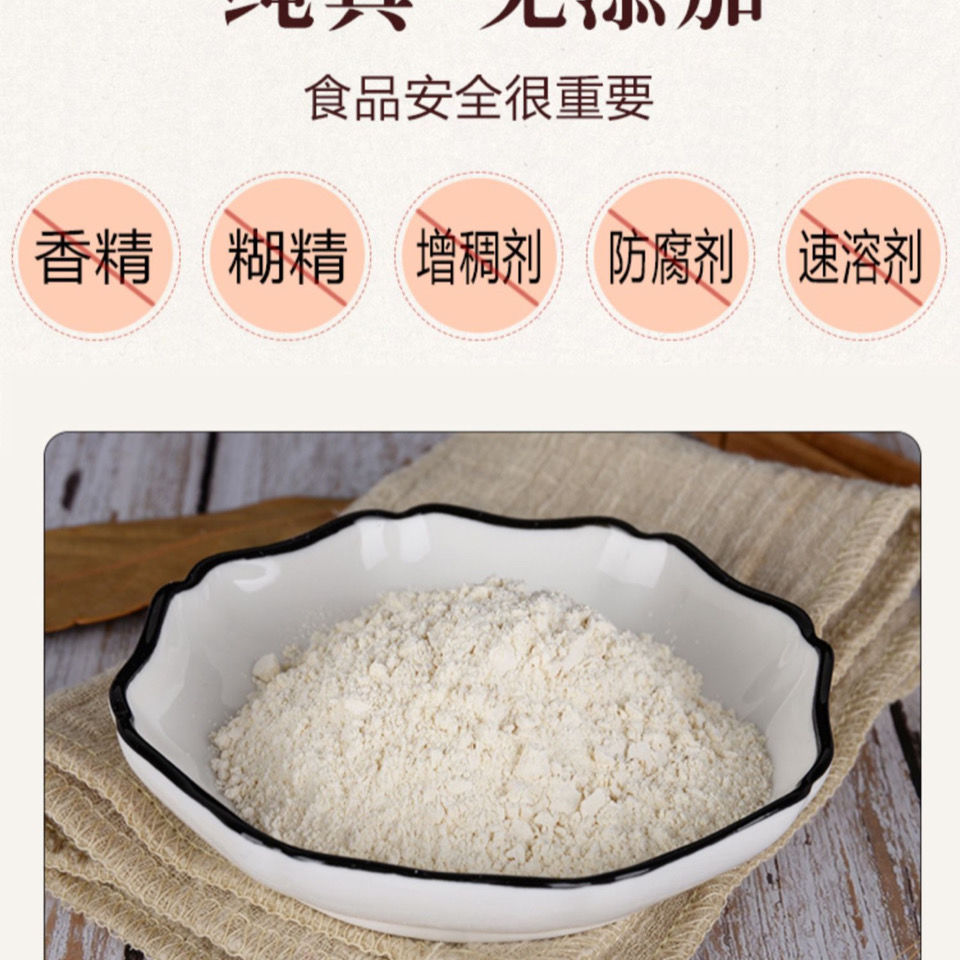 伟博伟博现磨熟银耳粉250g无硫无糖无添加代餐冲泡即食250g