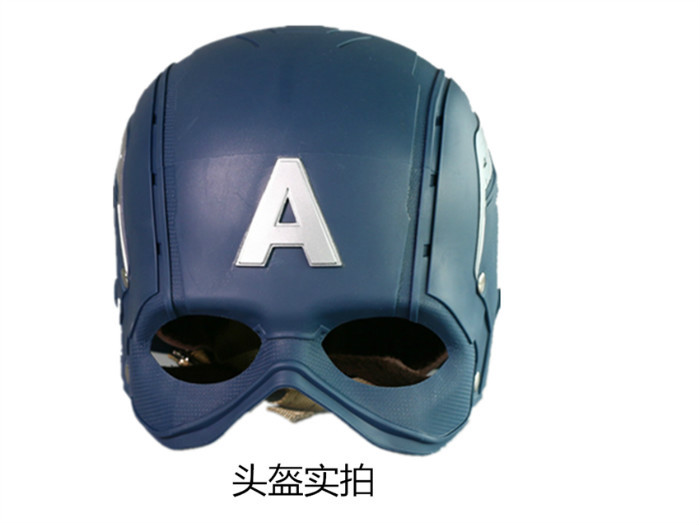 美国队长头盔面罩1:1复仇者联盟2美队头套可穿戴 加强版【图片 价格