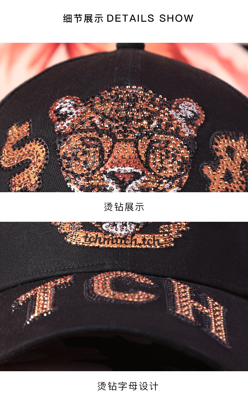 tch轻奢潮牌金钱豹烫钻黑色t66a418116 黑色 可调节【图片 价格 品牌