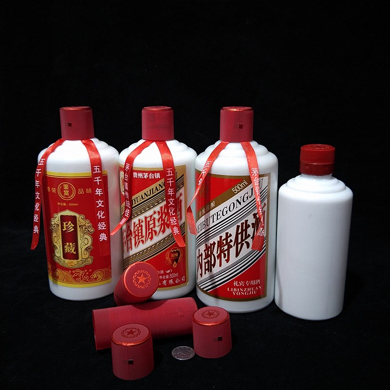白酒瓶胶帽瓶盖热缩膜飞天茅台酒瓶封口膜瓶口塑封磨砂红色热缩帽铝箔