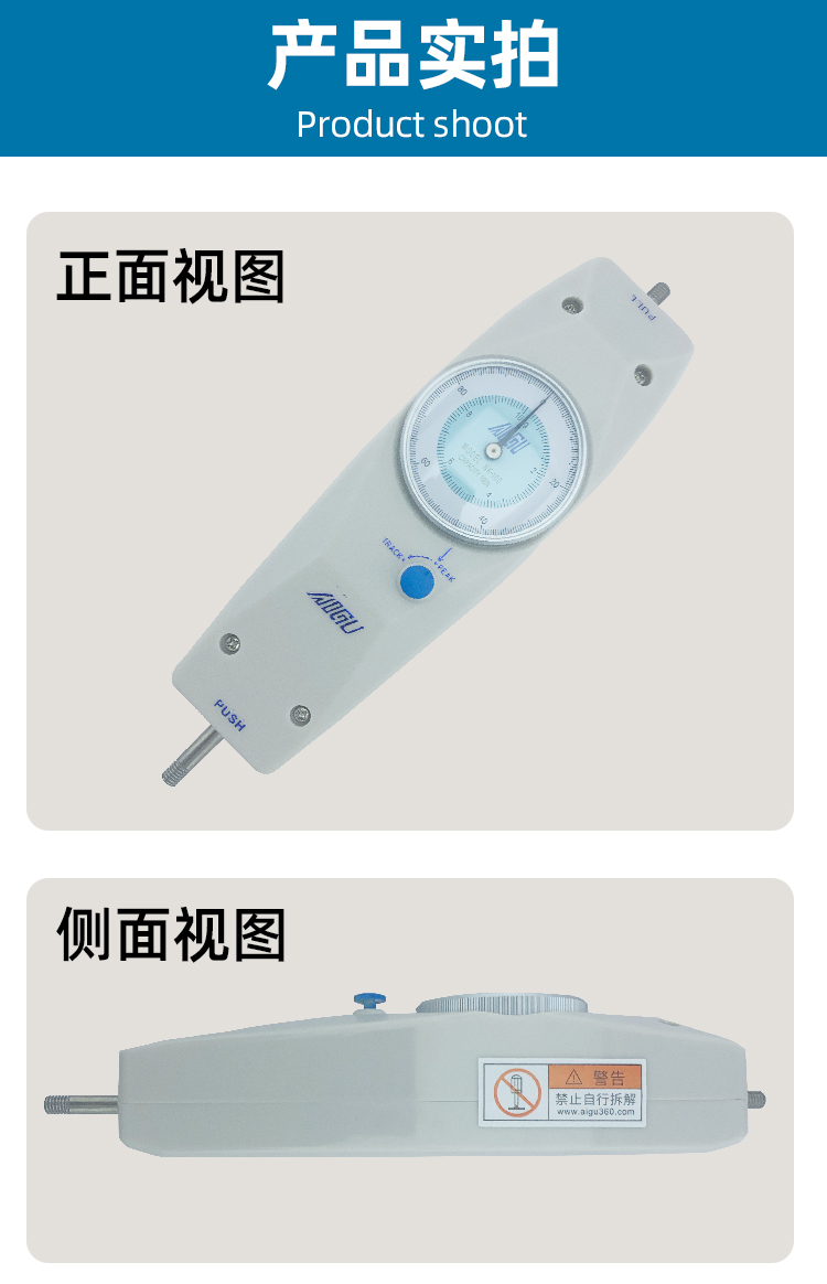 clz測萊準指針式推拉力計拉力表壓力計彈簧壓力試驗機nk100-500n nk