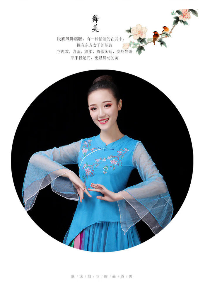 【软兔】云裳红草莞儿广场舞服装新款套装古典秧歌扇子伞舞表演演出