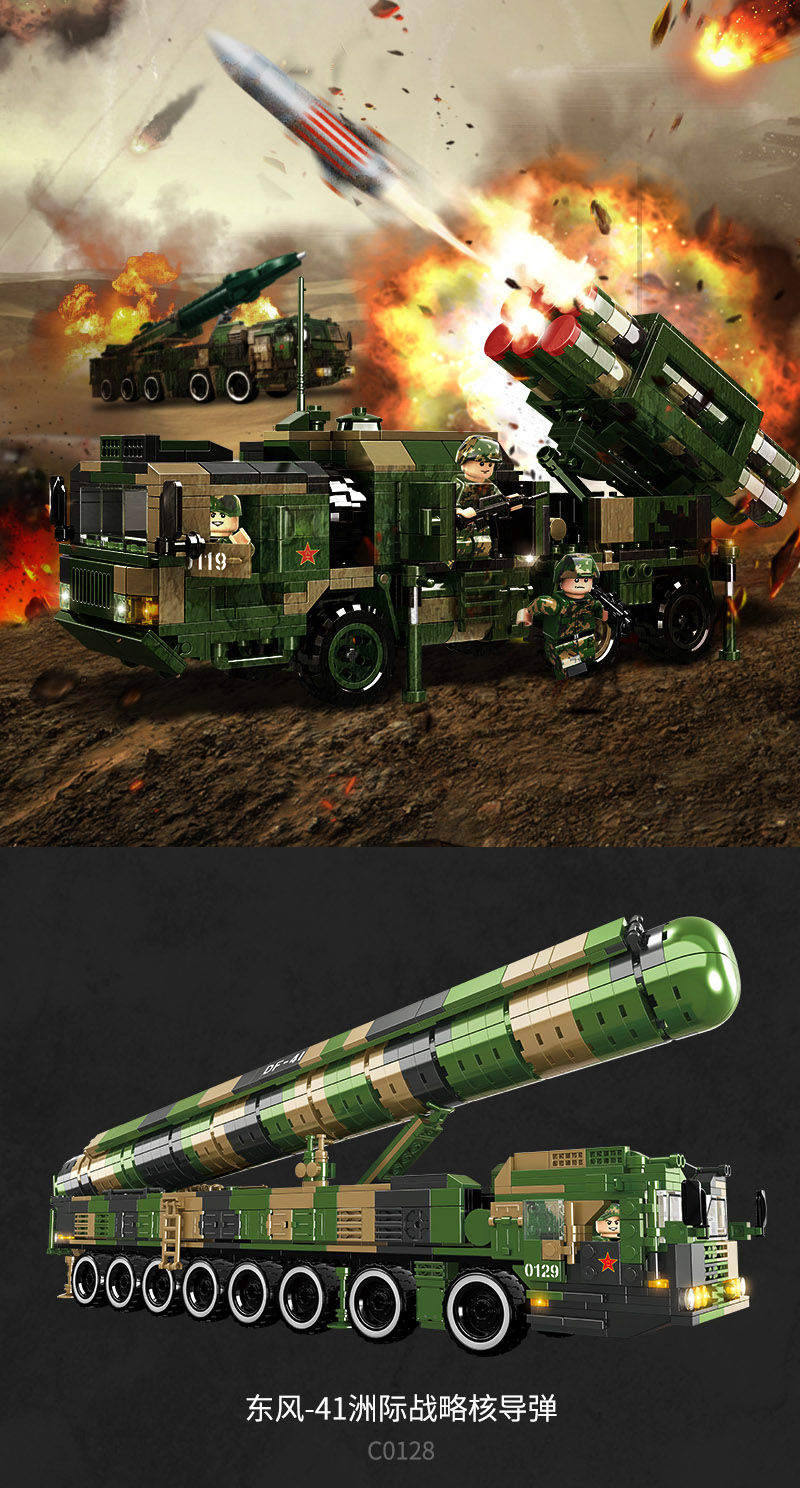 乐高(lego)军事基地系列东风41远程导弹装甲运模型拼装积木