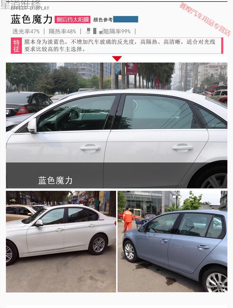 3m汽車貼膜全車膜前擋防爆隔熱膜太陽防曬玻璃3m晶銳70膜 洞獅 晶銳70