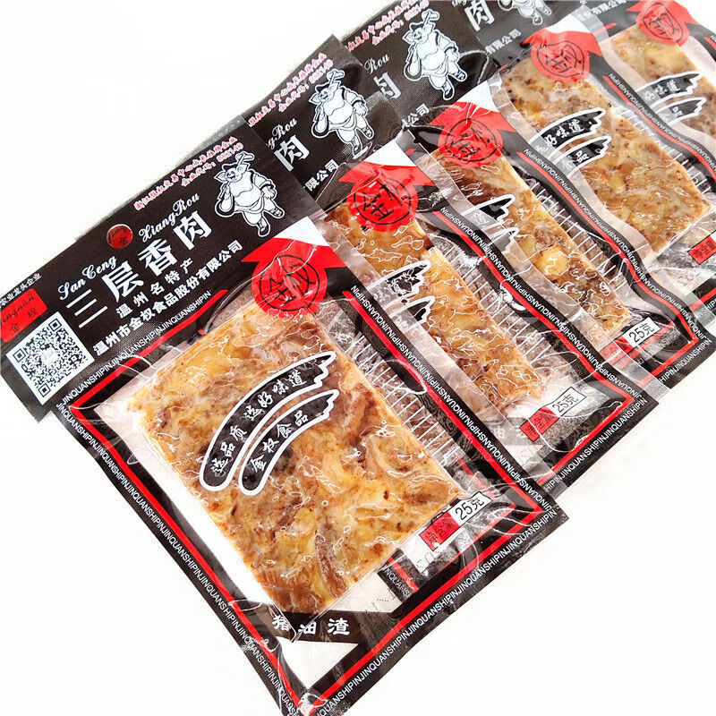 金·权猪油渣25/包三层香酥猪肉干温州风味小吃零食 大包猪油渣50g*5