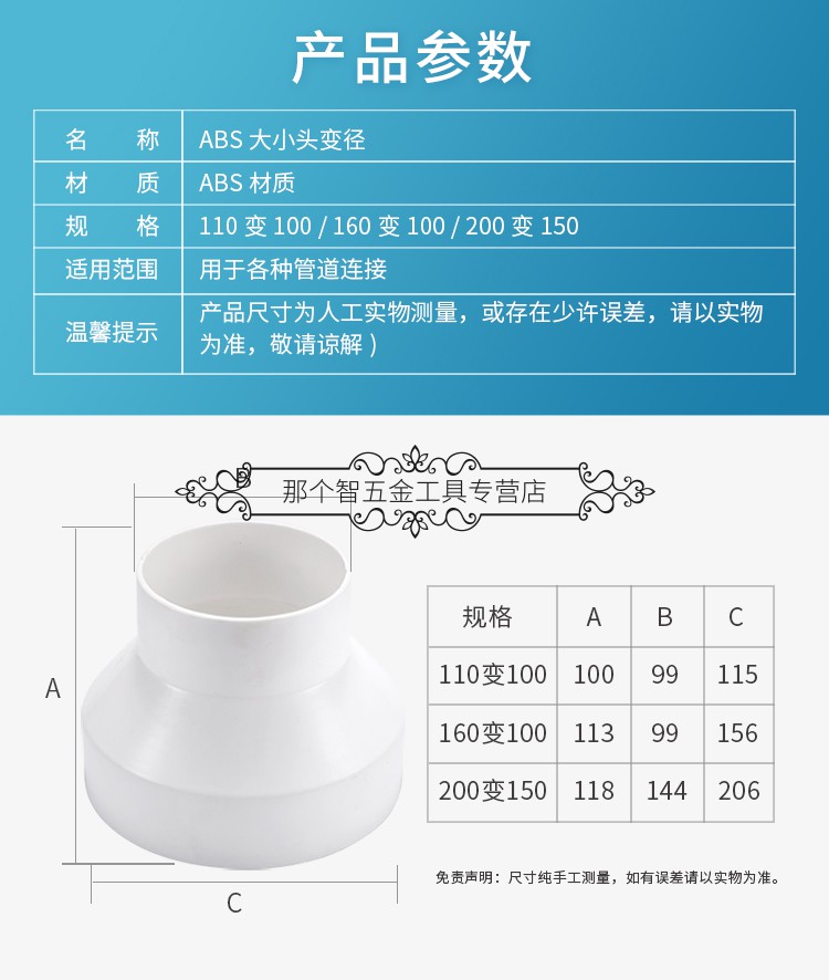加厚pvc管道变径接头 油烟机管变径 塑料通风管道大小头异径直接 315