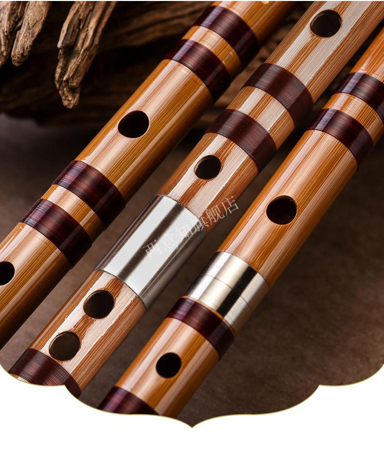 笛子g调 竹笛 笛子初学成人苦竹笛乐器精制入门e横笛演奏级g调f儿童c
