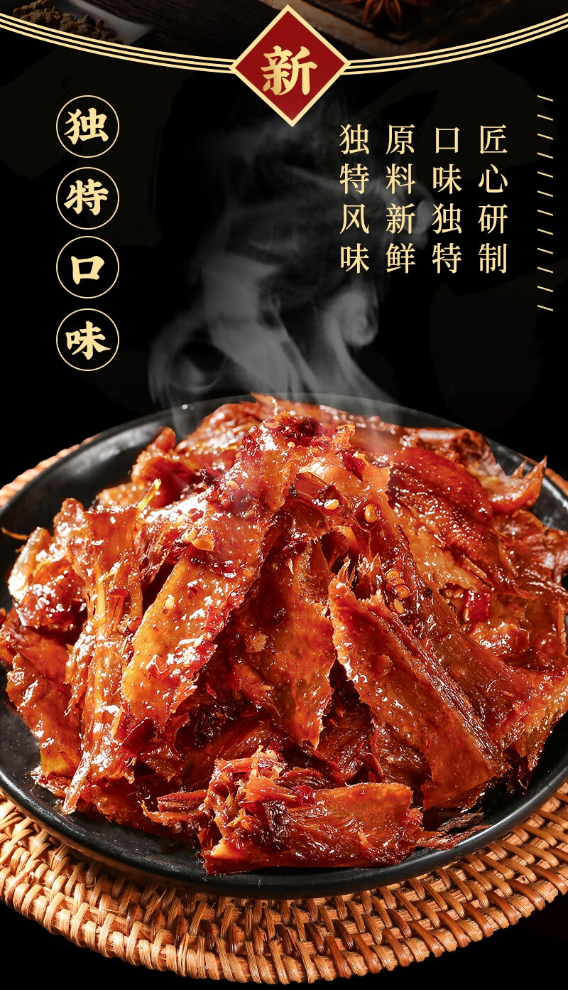 燃鸭手撕酱鸭320g只香辣味芥末味山胡椒味藤椒味湖南酱板鸭即食sn0887