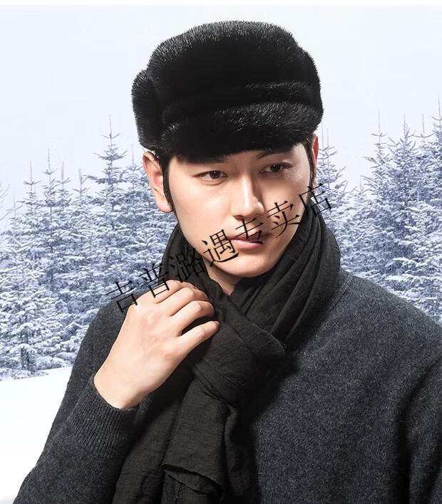 吉普jeep貂皮帽子男中老年老年冬季护耳男士雷锋帽皮草貂毛整貂水貂