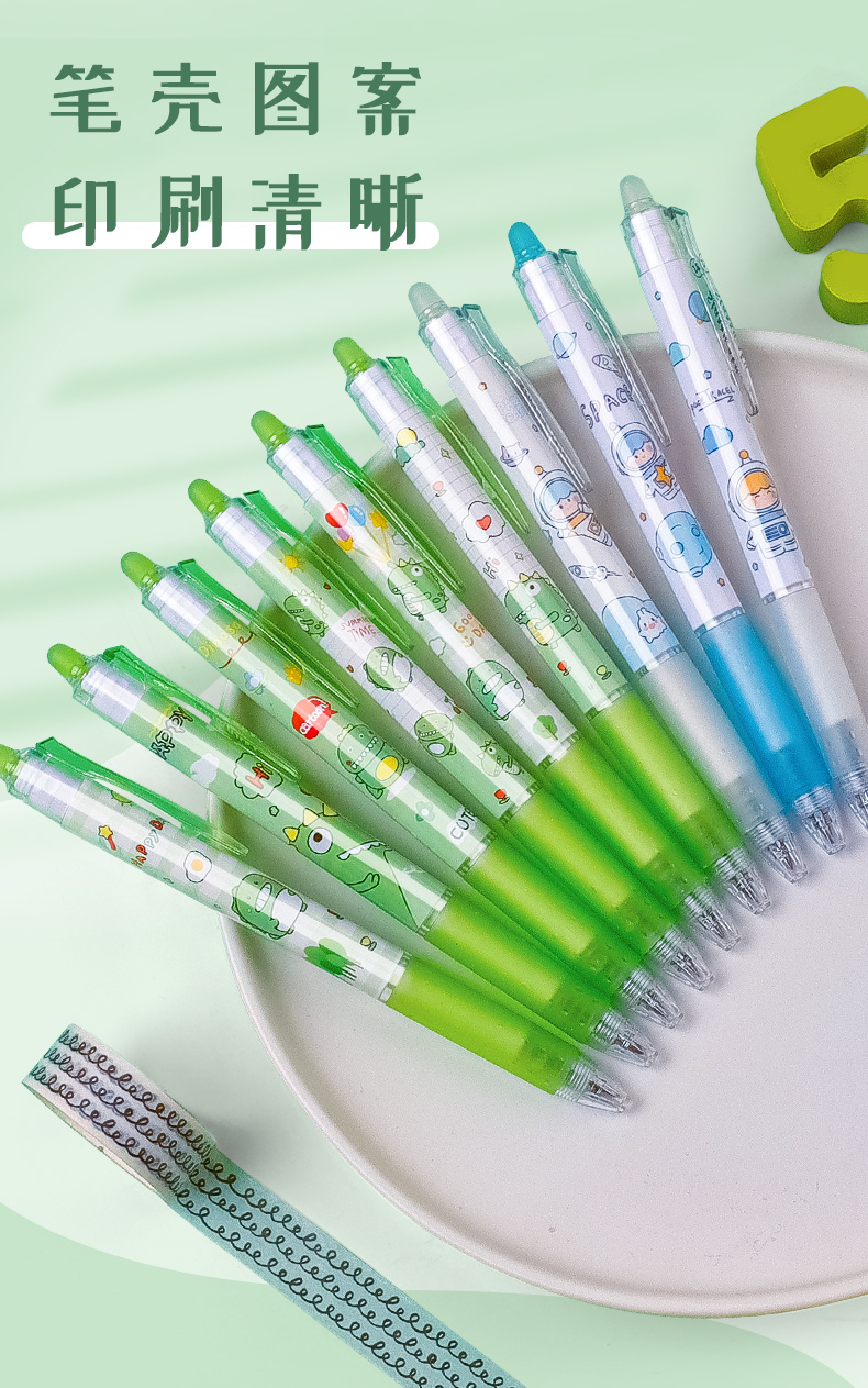 圆珠笔女生专用高颜值 按动式可擦笔高颜值小学生专用三年级摩易擦笔