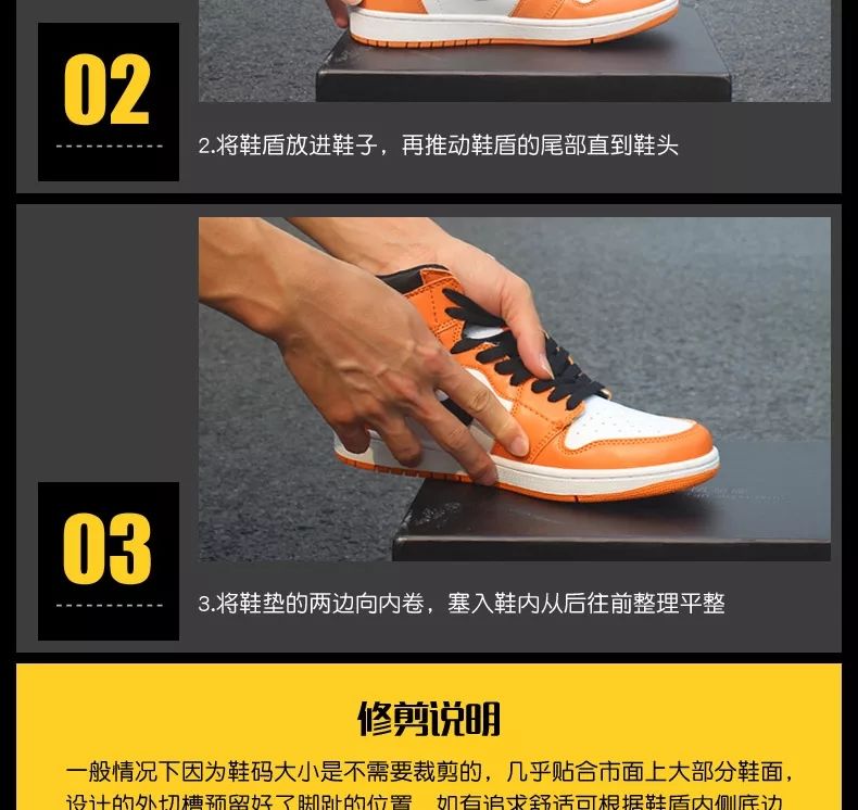 鞋盾dunk鞋盾鞋撑鞋头防折痕防皱神器aj11空军椰子板球褶皱男女隐形