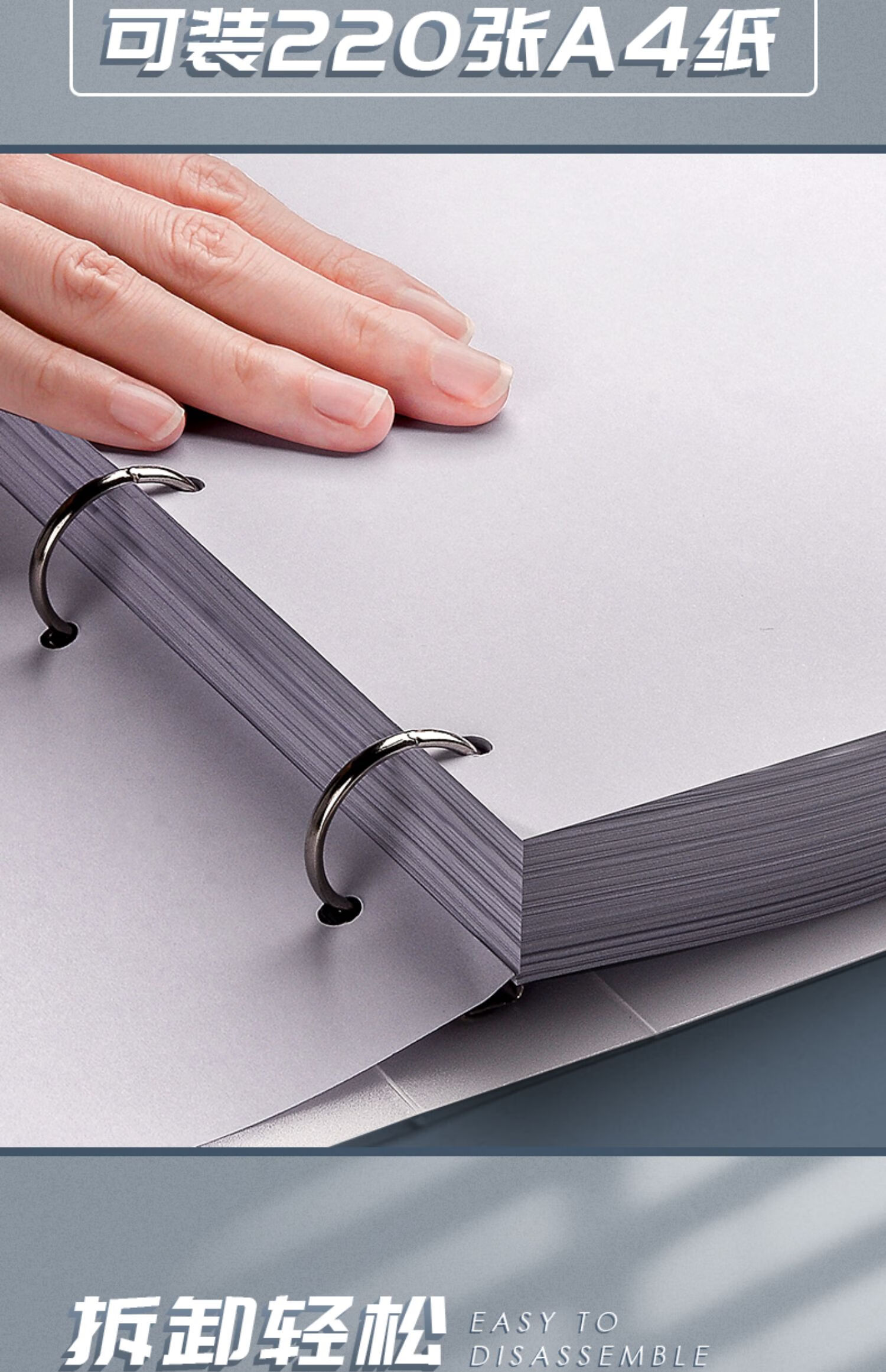 asnsmvv四孔a4打孔活页夹送打孔器4孔文件夹a4纸夹子资料册收纳透明书