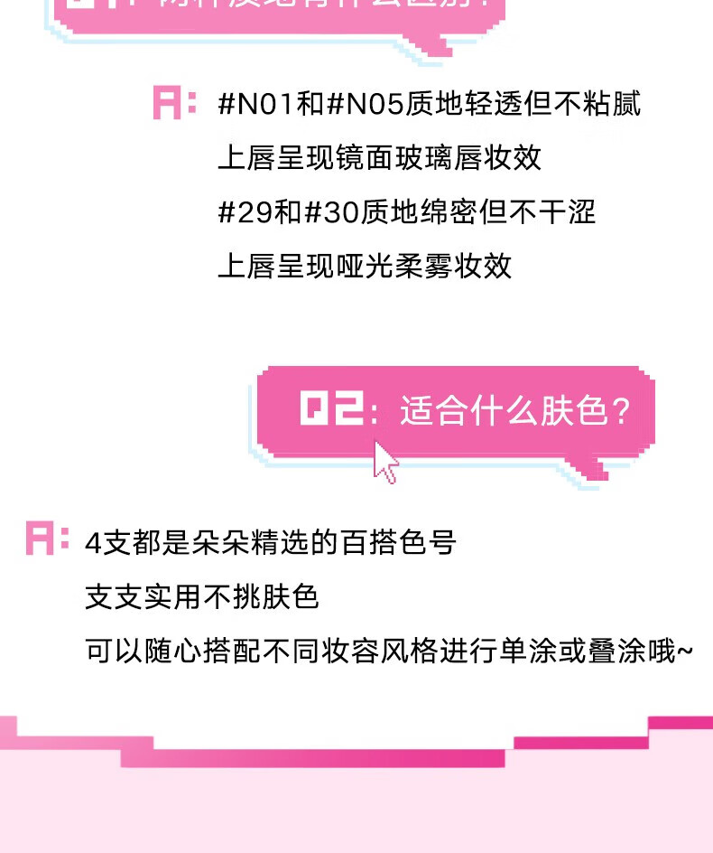 橘朵（Judydoll）光雾迷你唇釉4支装礼盒唇蜜学生元旦生日礼物送女生【达人专享】 1ml 【new】光雾唇釉4支礼盒