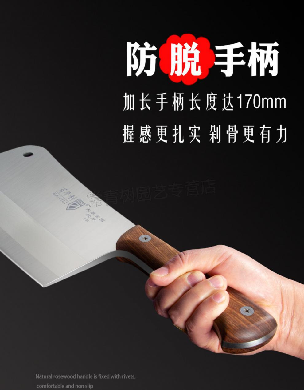 官方旗舰大砍刀百年利骨刀商用剁骨刀家用斩骨刀骨头菜刀厨房排骨专用