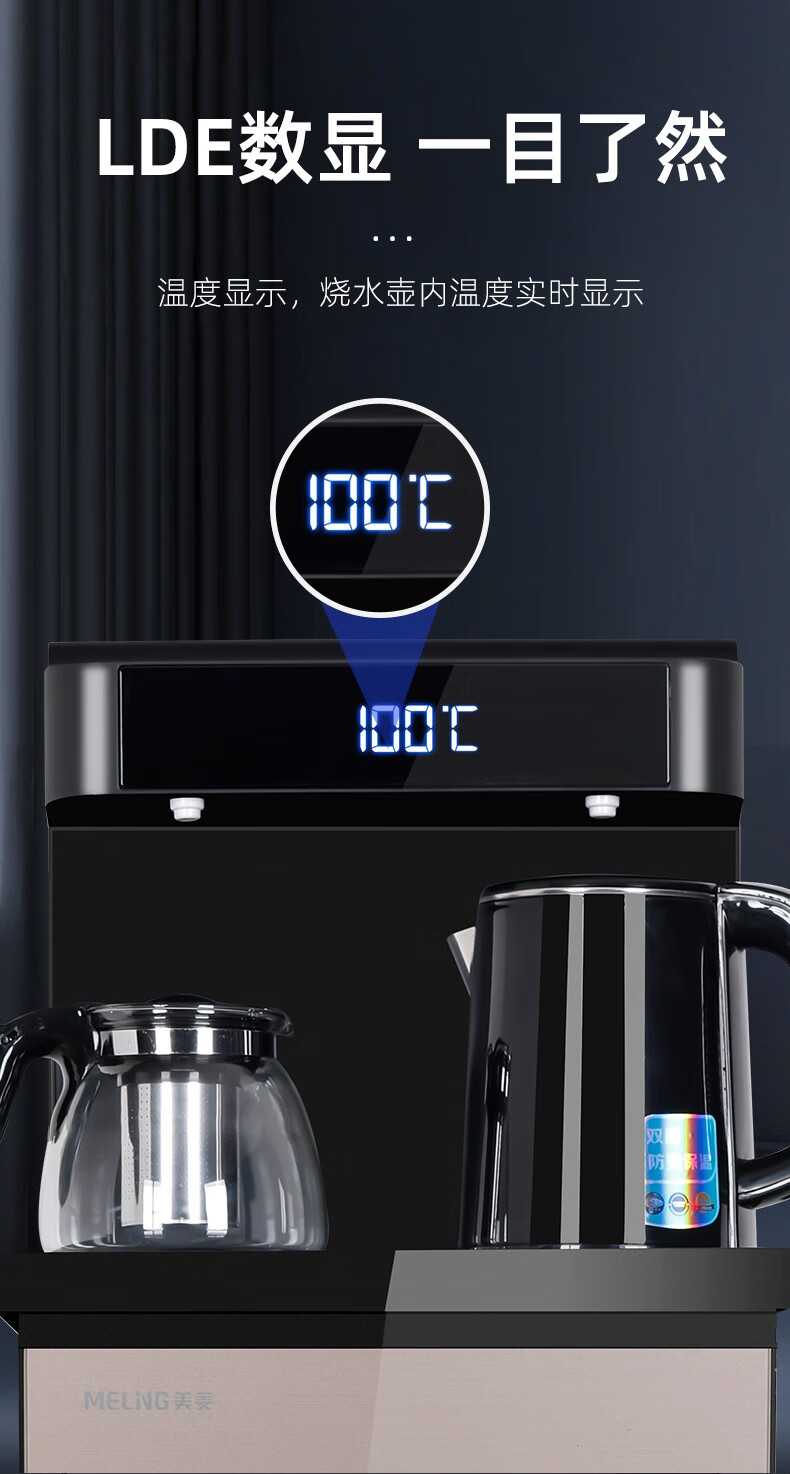 小米茶吧机生态链同款立式全自动智能饮下置水桶多功能冷热客厅新款双