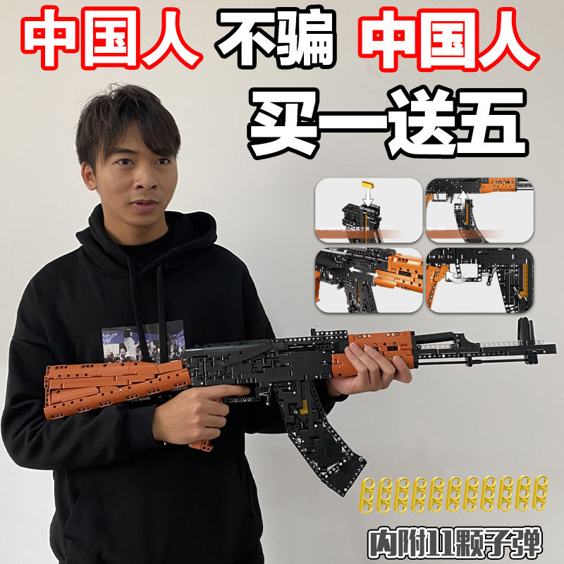 兼容枪积木可连发射awm2022新款高难度男孩拼装模型玩具黄色二款枪可