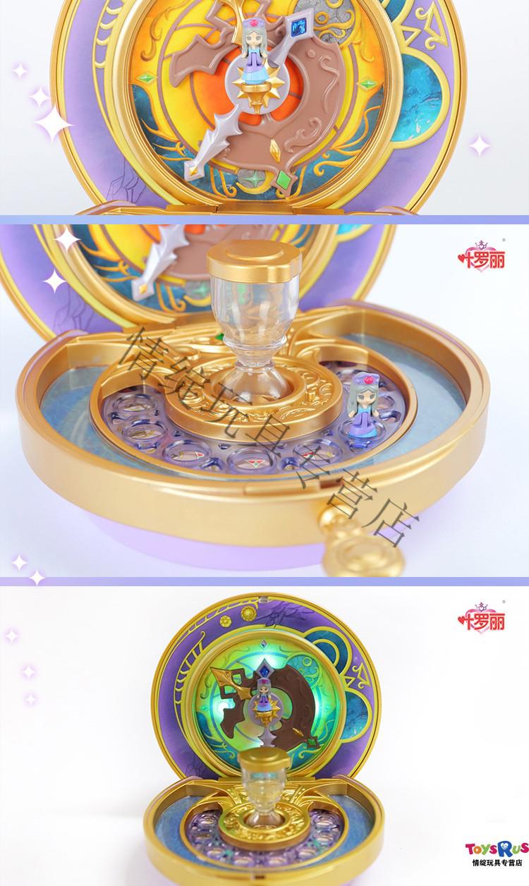 魔法棒法杖女孩女童仙女儿童玩具心蕊宝杖权杖少女心过年圣诞礼物自营