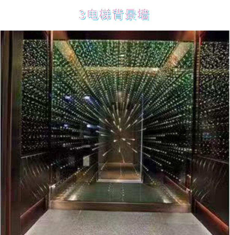 钢化深渊镜钢化深渊镜灯背景墙多镜发光字霓虹灯定制logo网红酒吧舞台