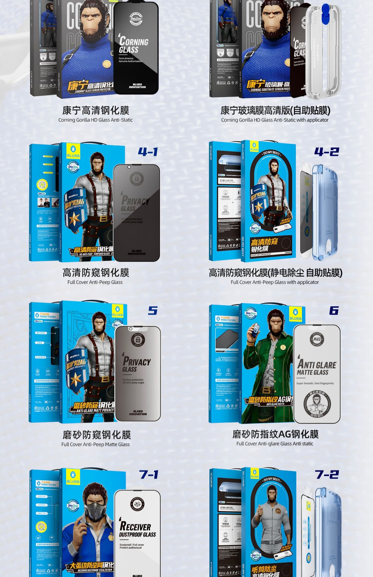 益朽凤 蓝猩适用iphone13/14promax大猩猩钢化膜11磨砂 苹果12全屏防