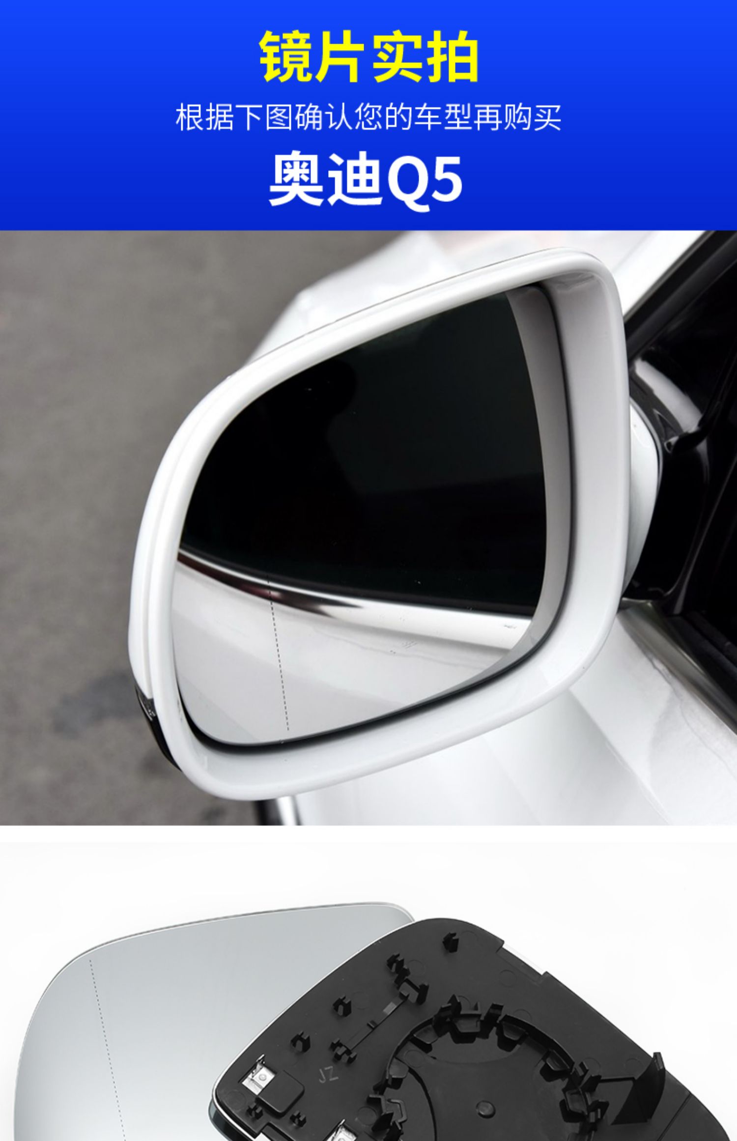 奥迪q5后视镜外壳q7倒车镜片转向灯反光镜加热q5后视镜壳白黑左右后壳