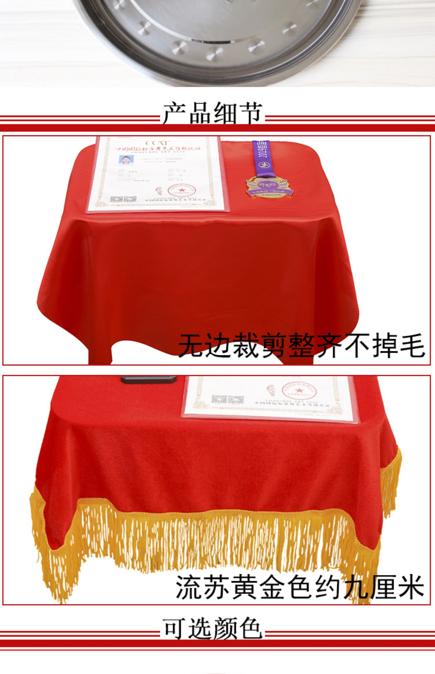 剪彩托盘布颁奖托盘红色金丝绒绸缎加厚盖盘礼仪活动流苏庆典套餐流苏