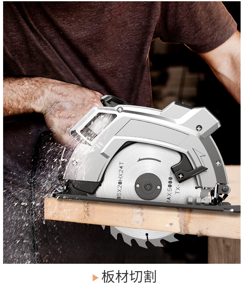 电圆锯7寸9寸家用多功能手提锯电锯台锯木工工具大全圆盘锯切割机