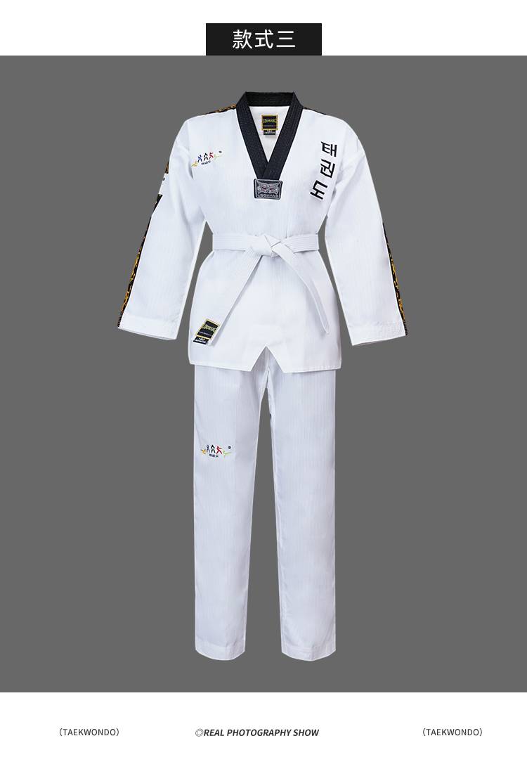 跆拳道品势服 力搏王成人跆拳道服装教练服道服高丽初学者训练服 涤棉