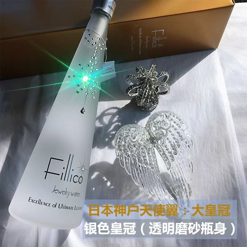 神户矿泉水fillico日本菲丽高皇冠水晶品高端水瓶银色天使翼后冠满水