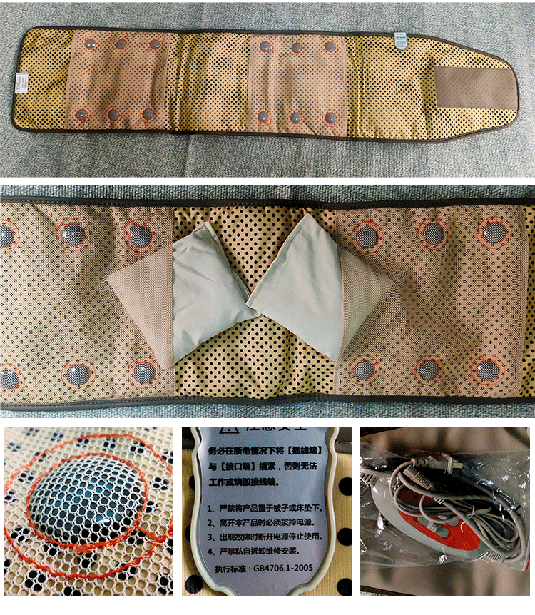 尚赫暖宫腰带尚赫乐健暖宫带加热震动磁石震脂带腰带soso包收腹暖热包