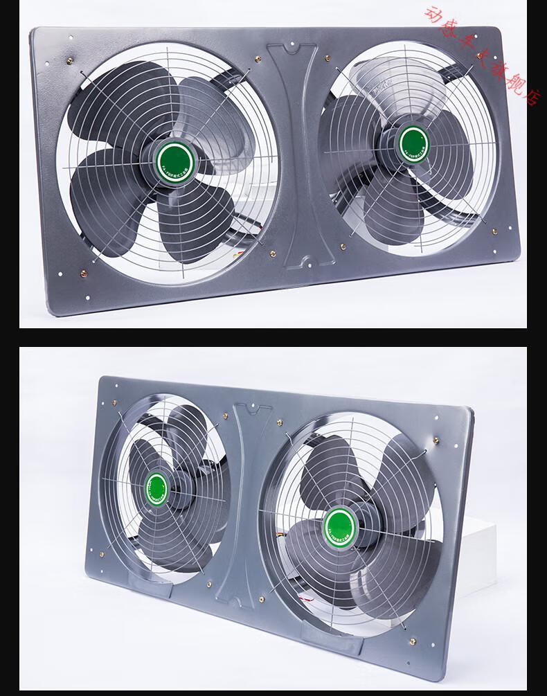 厨房12寸双排家用排气扇换气扇排风扇窗式通风扇窗油烟机沐甜 双筒(带