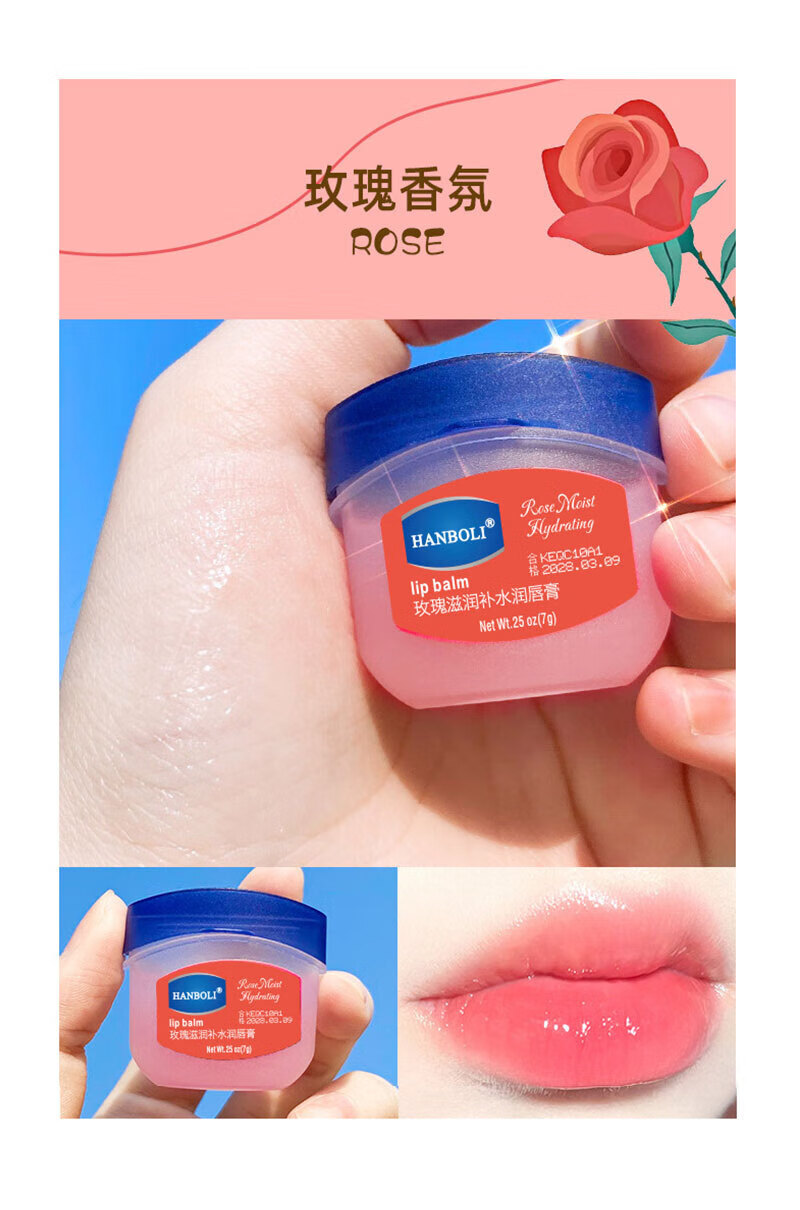 菲脂美妆工具润唇膏女凡士林润唇膜保湿去死皮防冻干裂脱皮无 润唇膏4件套盒x1