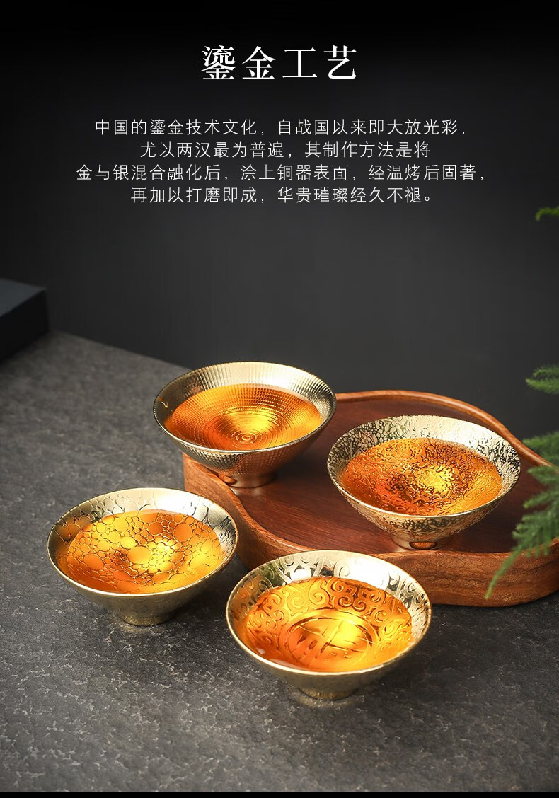 鎏金斗笠杯-【图片 价格 品牌 报价】-京东