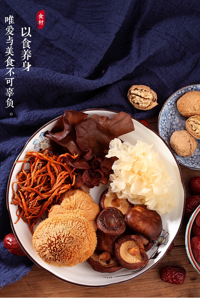 山珍干货礼盒年货大礼包菌菇农产品组合黑木耳猴头菇干菌750g