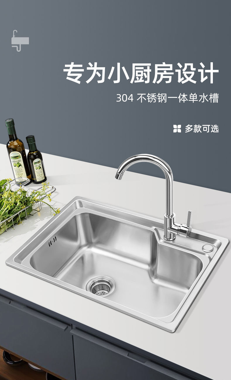 304不锈钢水槽单槽洗菜盆加厚厨房洗碗槽洗菜池家用水池大小单槽无