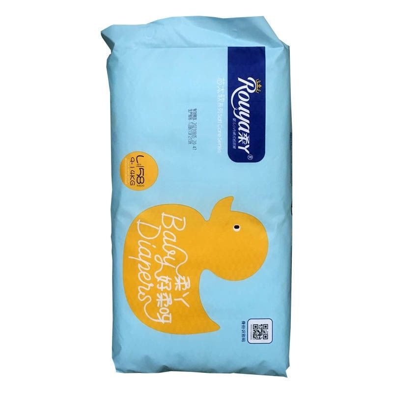 贝亲(pigeon)同款柔丫纸尿裤拉拉裤新生婴儿尿不湿透气一体裤原装