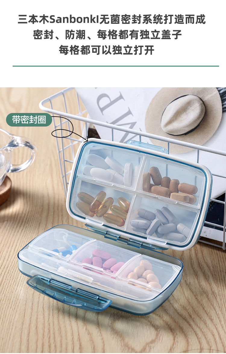 60新品日本旅行随身大容量小药盒密封便携一周7天分装药品片收纳盒