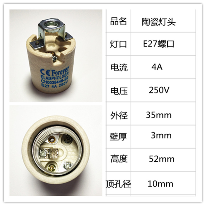 e40e27小三通灯头灯罩户外防水灯盘灯碟马路弯杆路灯不锈钢防雨 小
