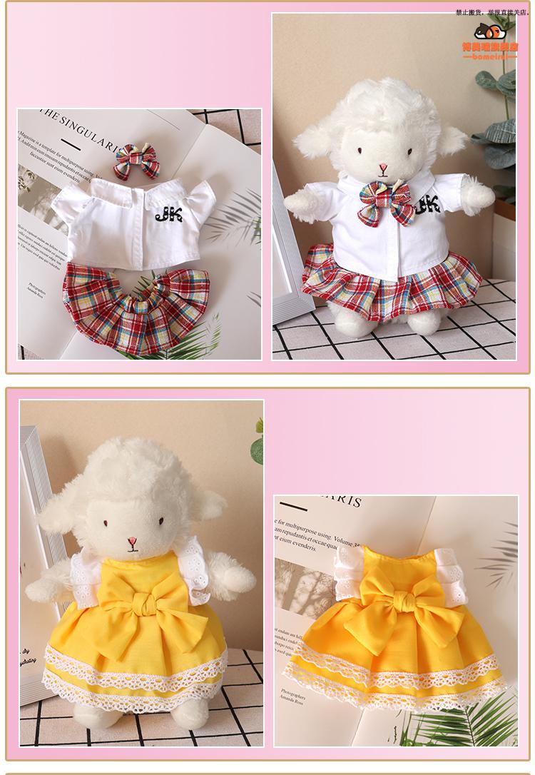 美国小羊bunnies by the bay正版小坐羊公仔衣服抖音同款小羊衣服美国